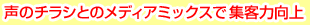 ���̃`���V�Ƃ̃��f�B�A�~�b�N�X�ŏW�q�͌���