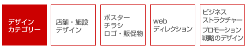 �f�U�C���J�e�S�� �t���[