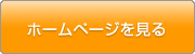 �z�[���y�[�W������