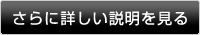 �E�B�[�N�G���h�z�[���Y�Ђ̏ڍׂ�����