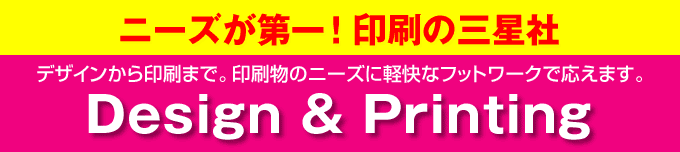 �f�U�C���������܂ŁB������̃j�[�Y�Ɍy���ȃt�b�g���[�N�ŉ����܂��B