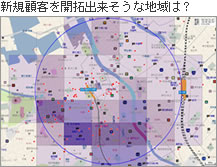 新規顧客を開拓できそうな地域は？