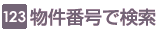 Ź�ޤ�ʪ��򸡺�����